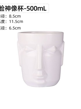 创意夏威夷提基陶瓷杯 个性酒吧动物鸡尾酒杯tiki杯子 可爱熊酒杯