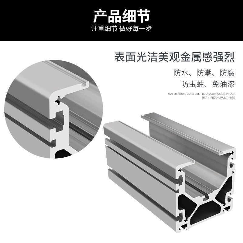 110欧规模组铝型材滑台半封闭全封闭丝杆直线导轨线性同步带齿轮