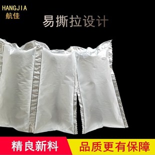 20气泡袋快递打包空气袋防震空隙气泡枕 20cm充气袋填充袋15