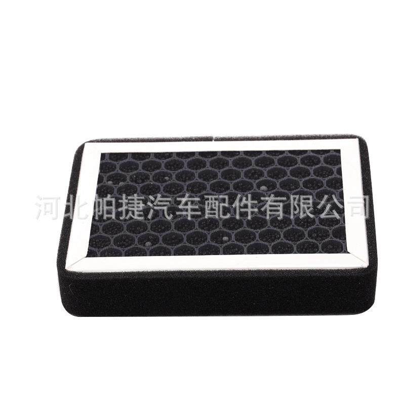 适用于日产 天籁 手扶箱 扶手箱 车载空气净化器滤芯空调滤清器格