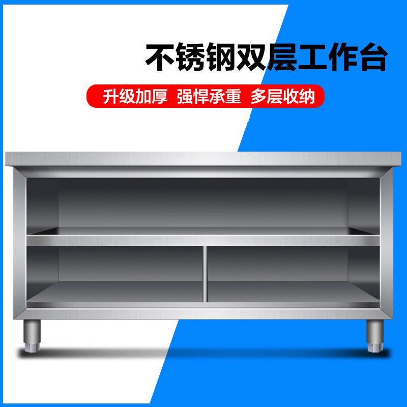 推拉门工作台碗碟柜饭店厨房操作台拉门柜不锈钢灶台柜单通拉门