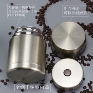 不锈钢焖烧杯全钢焖烧罐创意学生儿童保温饭盒800ML礼品激光印字