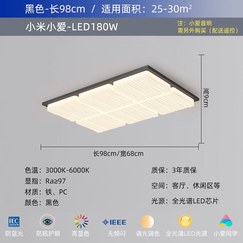 客厅吸顶灯现代简约创意方形大厅主灯护眼奶油风灯具组合全屋套餐