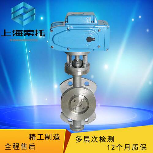 电动不锈钢硬密封对夹蝶阀D971H-16电动蝶阀对夹式不锈钢电动蝶阀