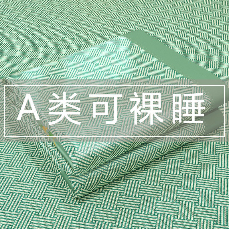 艾草冰丝凉席夏天藤席天然纯藤竹席草席床垫夏季老式席子冬夏两用
