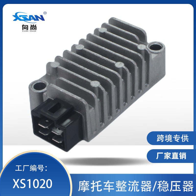 摩托车整流器适用Ymaha稳压器7x-81960-a2 47x-81960-a3 8df-8196