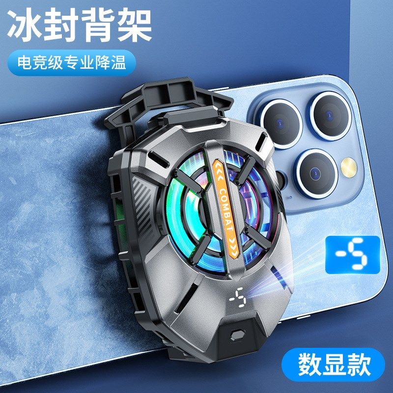 2024新款FS09半导体手机散热器背夹静音轻巧三档数字显示快速制冷