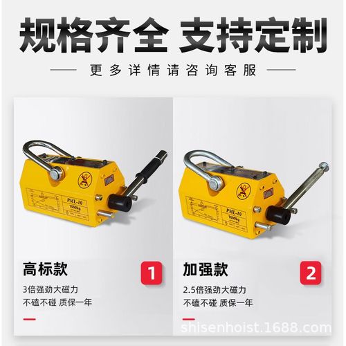 河北永磁吸盘工厂600公斤磁铁钢板圆钢吸铁石3倍拉力大