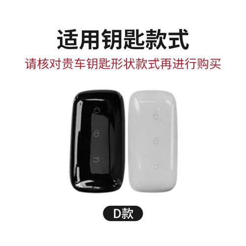 适用于吉利银河e5豪钥匙套星瑞L星越L星愿L7/L6缤瑞cool缤越汽车