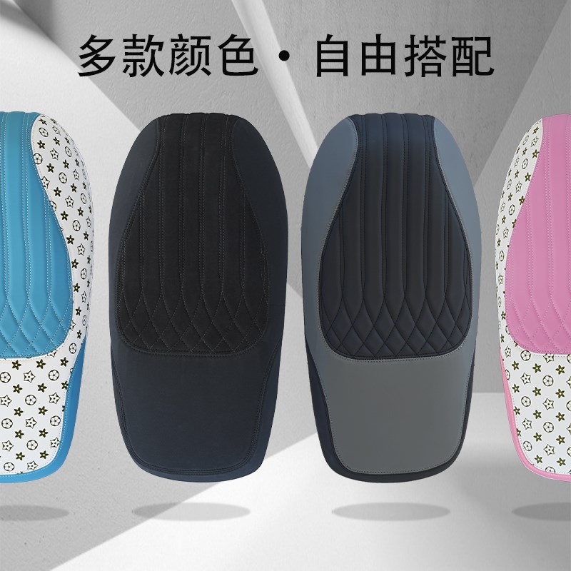 九号电动车MZmixM95c+m85c+NZmixF2Z坐垫套防水座垫防晒改装配件