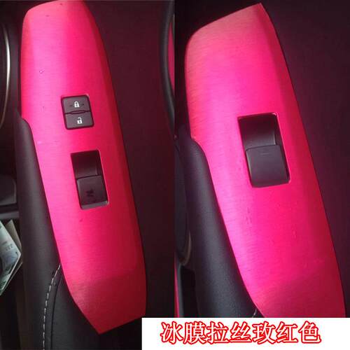 适用于雷克萨斯NX200t NX300h改装内饰贴纸排档中控防踢装饰贴膜
