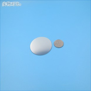 700nm 进口镀膜玻璃片通光镜片波长和尺寸 740nm通过滤光片