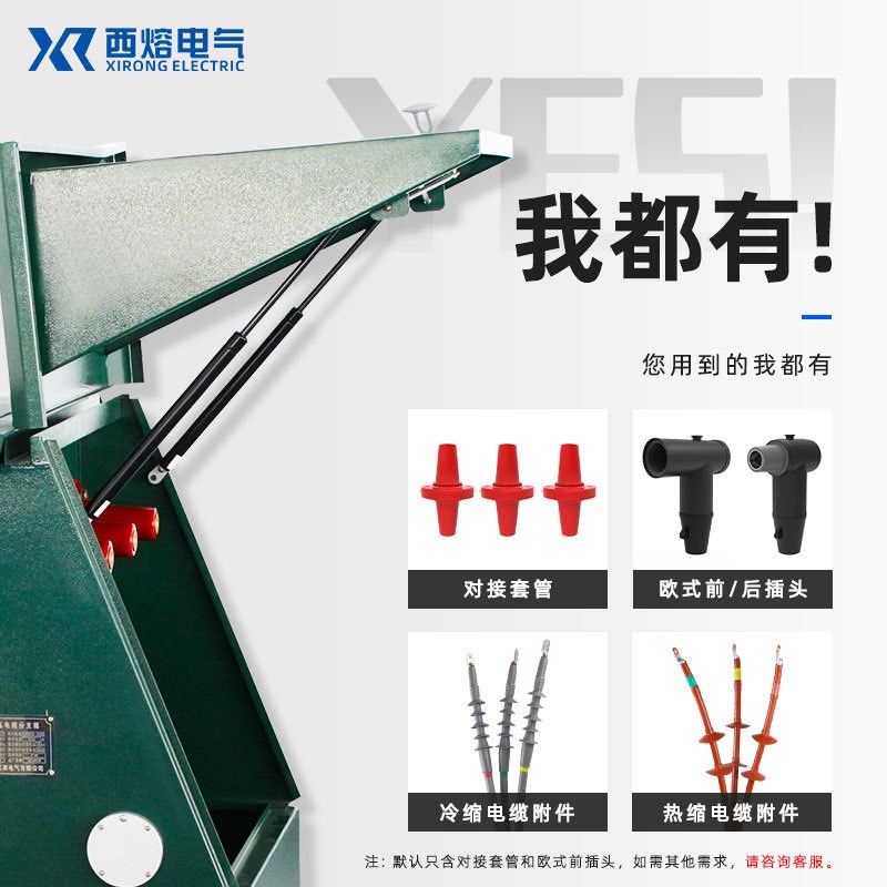 西熔高压电缆分支箱 DFW-12/630A转接箱不锈钢10kv户外欧式分接箱