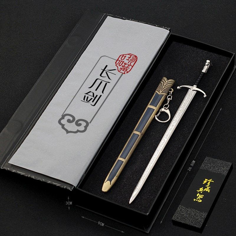 权利游戏影视周边全金属工艺品摆件长爪剑守誓剑艾莉亚缝衣带鞘剑,特色手工艺,其他特色工艺品,淘宝优惠券,粉丝福利购,淘宝优惠卷