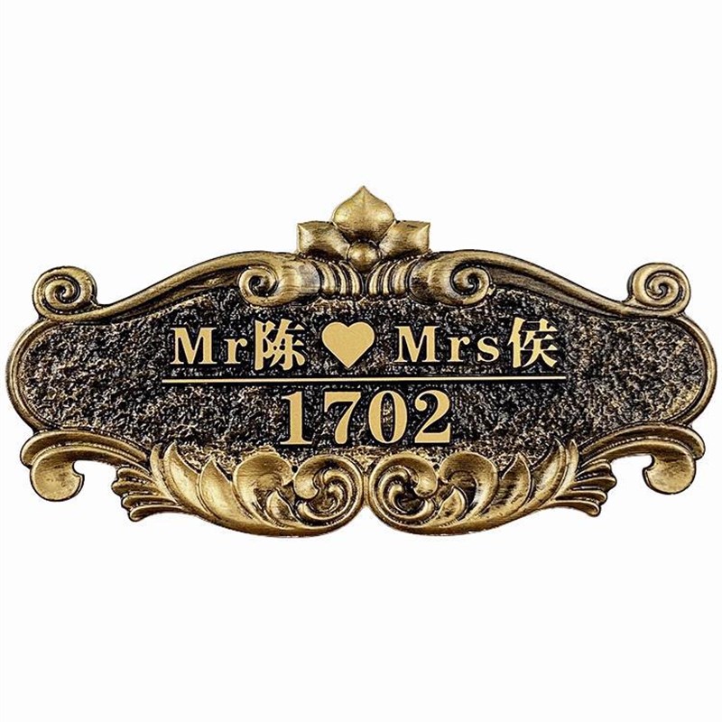 门牌号姓氏号码牌住宅家用情侣酒店包厢号创意个性轻奢别墅楼