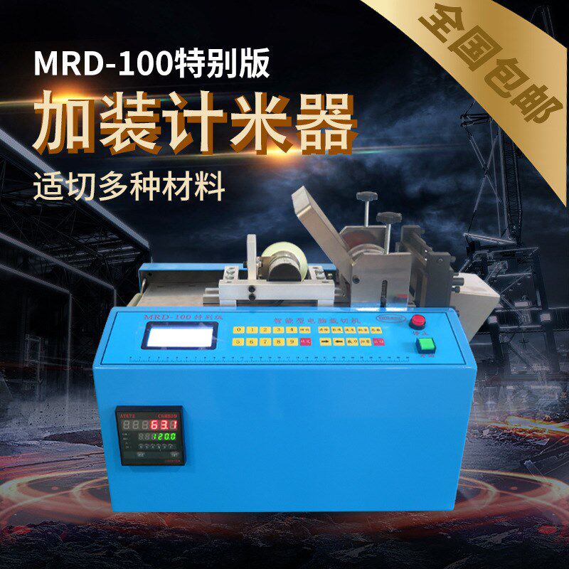 厂家全自动耐油胶管裁切机高压橡胶水管切管机金属编织网管切断机