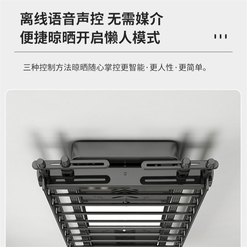 电动晾衣架家用阳台遥控晾晒升降全屏加密双剪晾被全自动带灯声控