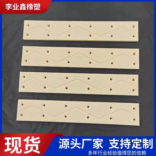 MC尼龙板加工耐磨塑料尼龙滑块垫块pppe导向轮齿轮轴套尼龙异形件