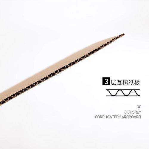 三层加硬瓦楞纸板纸箱现货物流包装箱子快递打包纸盒整包优惠