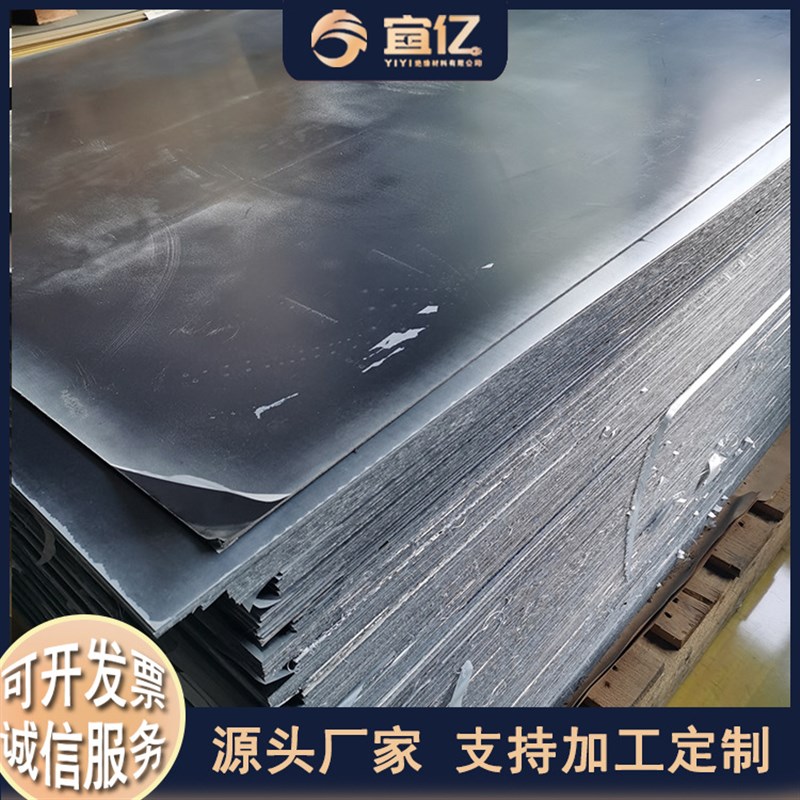 黑色玻纤板 电工电气绝缘板 太阳能底板 新能源包装fr-4玻纤板