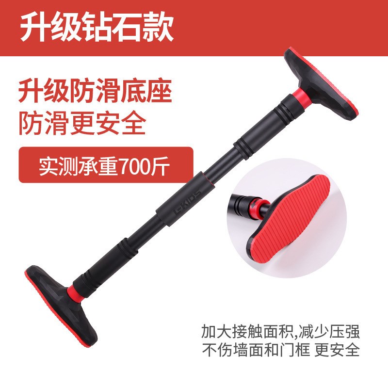 门上单杠家用室内儿童免打孔墙体引体向上器小孩单杆家庭健身器材