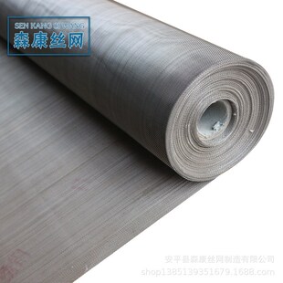 不锈钢窗纱网不锈钢过滤网不锈钢烧烤网