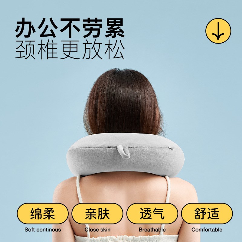 u型颈枕记忆棉慢回弹可拆洗成人U型枕头护脖子便携坐飞机午赵之吴