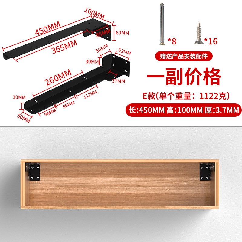 悬空电视柜承重支架三角支撑架书桌隐形层板托架悬挂吊柜固定配件