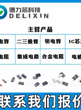 FW3000015Q 二三极管MOS管电子元器件MCU芯片 ATS137-PG-B-A  PI3