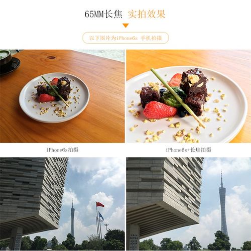 手机外置镜头专业单反级套装四合一广角微距鱼眼人像镜头套装