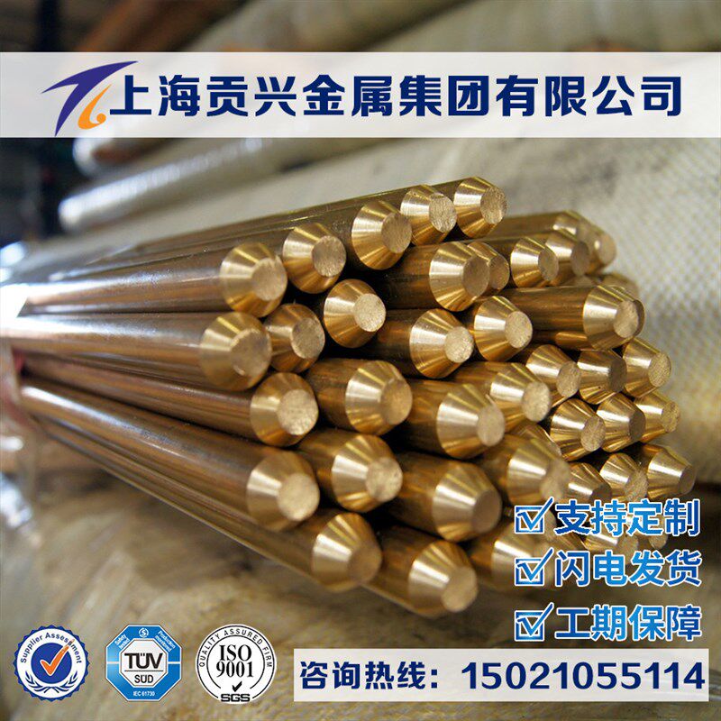 供应C12000紫铜板C12000铜棒C12000铜管C12000铜卷铜丝C12000铜带