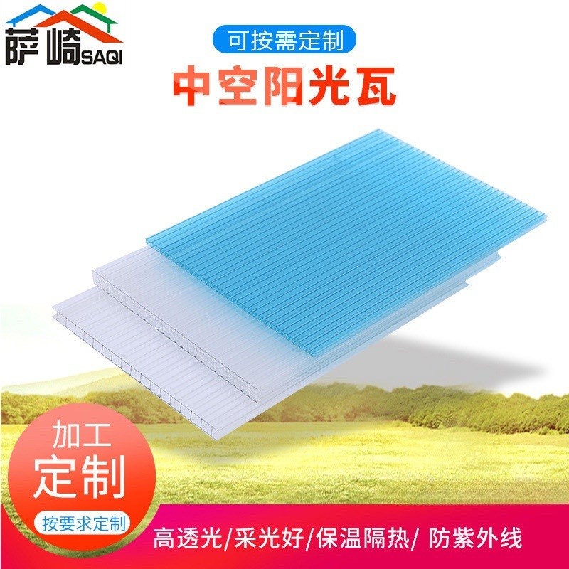 中空PC瓦 厂家双层多层PC阳光板温室大棚聚碳酸酯板