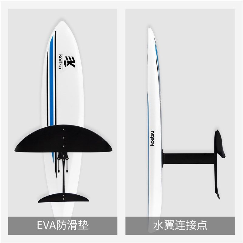 KOETSU科特苏无动力碳纤维水翼板SUP桨板风翼硬板站立式尾波长板