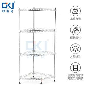 厂家直供4层落地太空铝收纳架三角浴室转角厨房置物架多功能置物