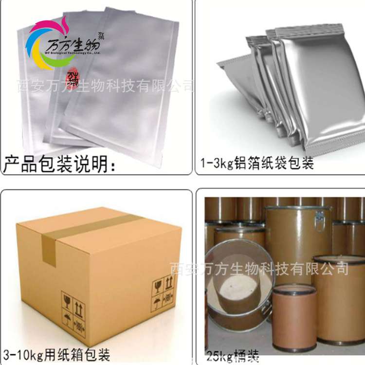 鲸蜡硬脂基葡糖苷99% M68乳化剂/热制剂万方现货鲸蜡硬脂基葡糖苷