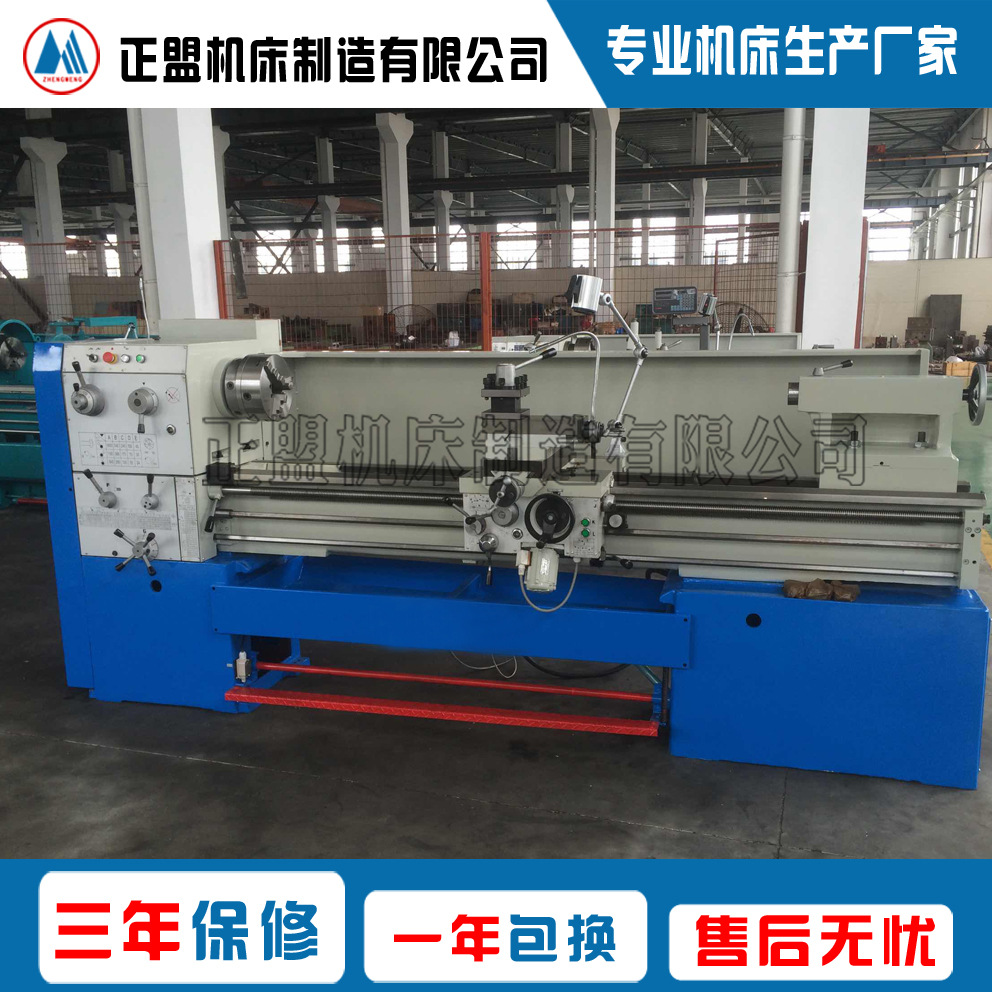 CH6260B/CH6266B高速精密车床 不需要使用交换齿轮即可加工66公制