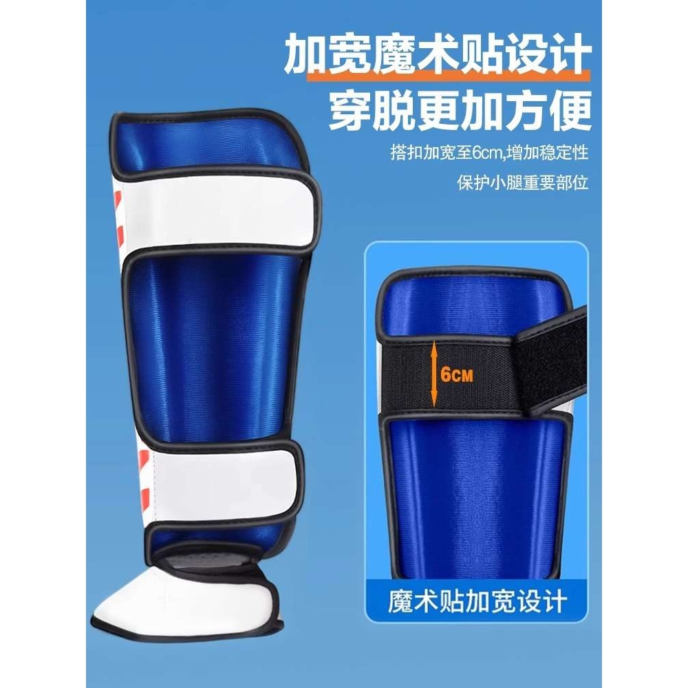 儿童散打护腿连脚背拳击护膝泰拳自由搏击护胫护腿板男女小孩训练