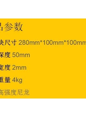 HC-CSS1   高强度/高精度裂缝测深仪校准试块