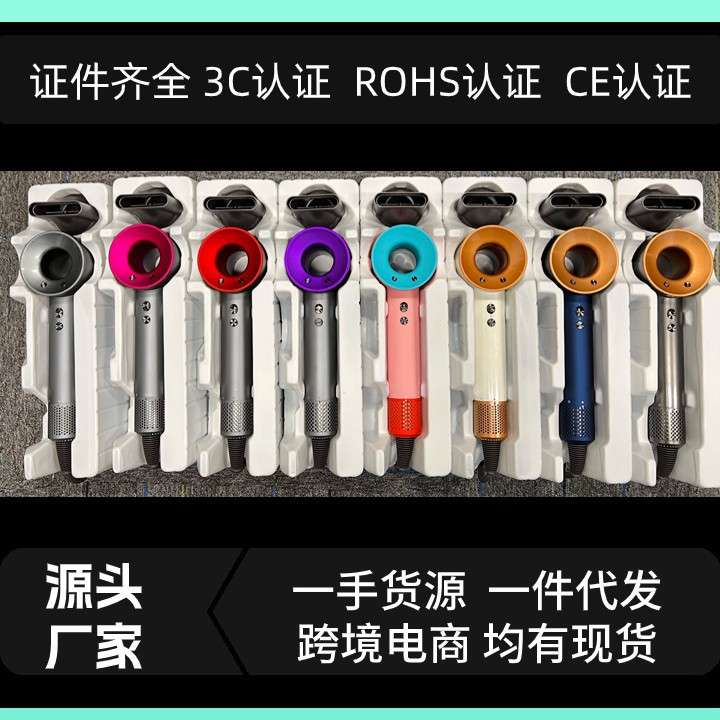 网红无叶空心电吹风机家用负离子护发理发店大功率发廊吹风筒静音