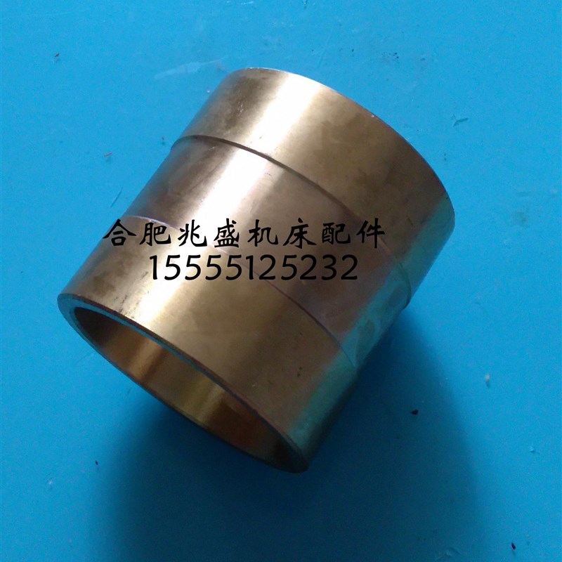 机床配件Y3150滚齿机刀杆轴瓦铜套锥套