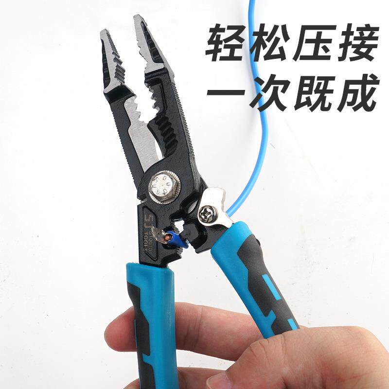 七合一多功能电工钳剥线钳专用钢丝压线钳扒皮拔线尖嘴钳剥线神器