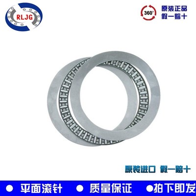 平面三片推力滚针轴承AXK2542/3047/3552/4060/4565/5070耐用包邮