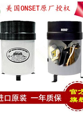 美国ONSET翻斗式雨量桶HOBO RG3M自记录雨量温度计降雨量记录仪