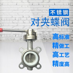 不锈钢蝶阀手动手柄蝶阀硅胶蝶阀法兰对夹蝶阀手柄开关阀D71X 10P