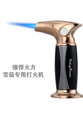 雪茄专用充气防风电子打火机焊枪蓝焰潮流直冲创意金属点火枪