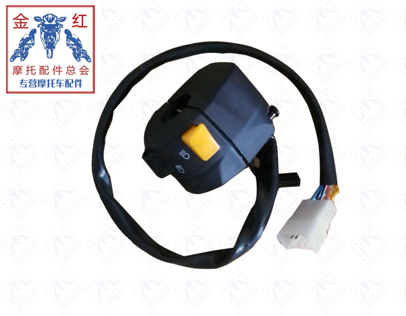 适用金城JC200K-Cross拉力左把手开关组件厂家直销掌柜推荐