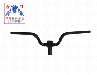7E手把管Handlebars龙头把座 150T 适用金城JC200T 7草蜢