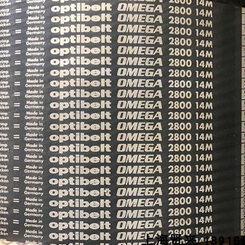 Optibelt OMEGA德国欧皮特圆弧齿皮带2800-14M进口同步带3150-14M