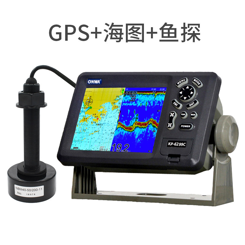 香港安华KP6299C船用三合一GPS微导海图机渔船6寸导航仪探鱼器