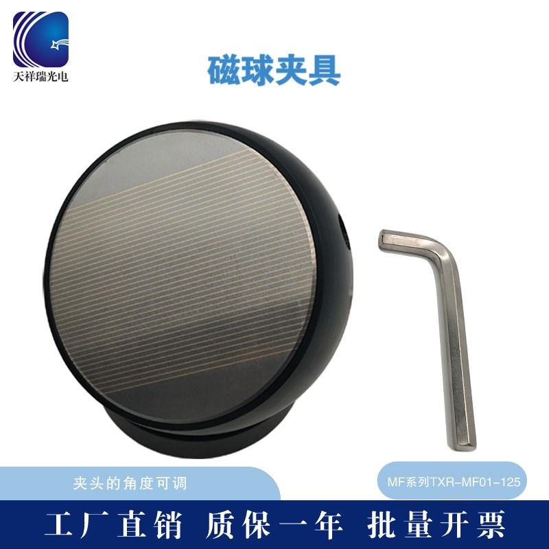 专业手动模具激光焊接机球形万向磁座 磁球夹具 磁力强360度可调